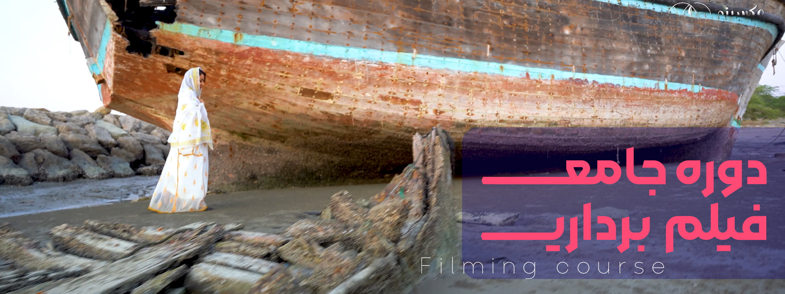 فیلم-برداری