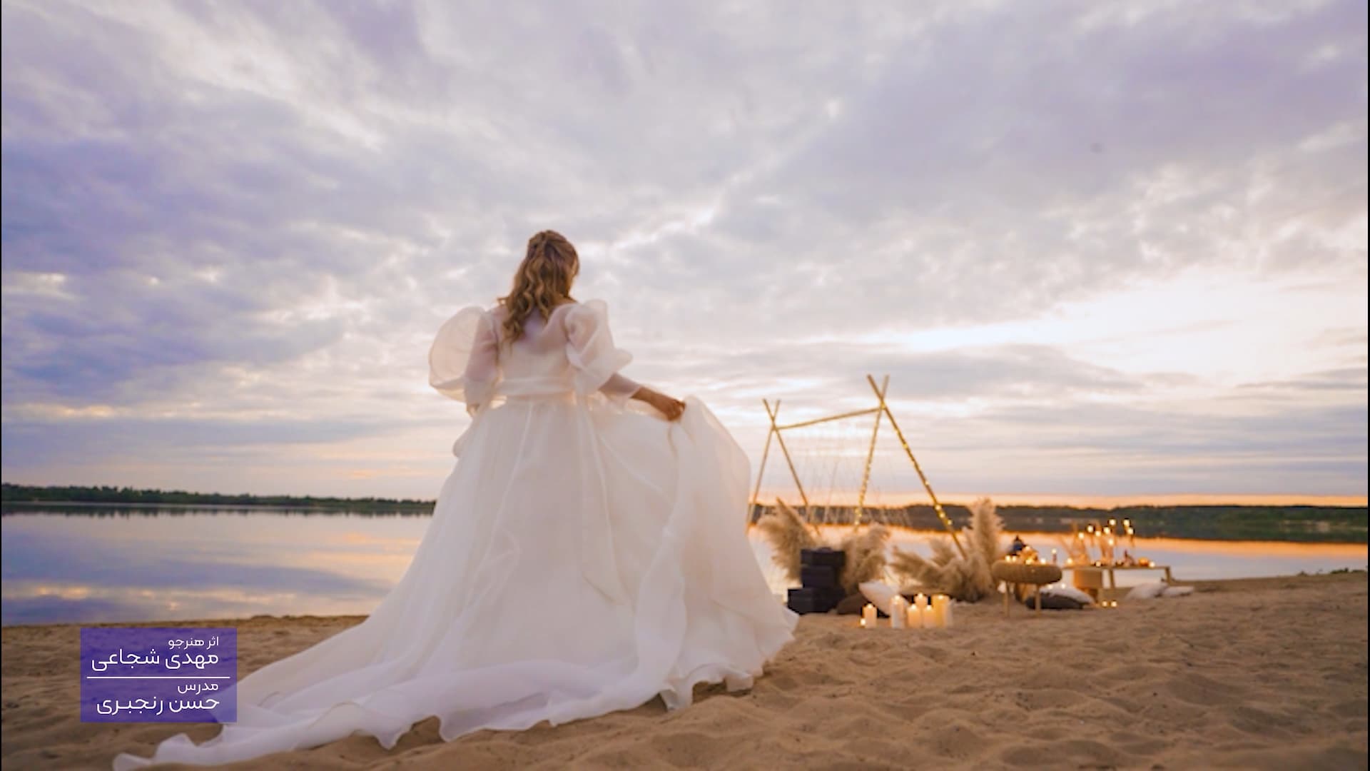 هنرجو آقای مهدی  شجاعی 