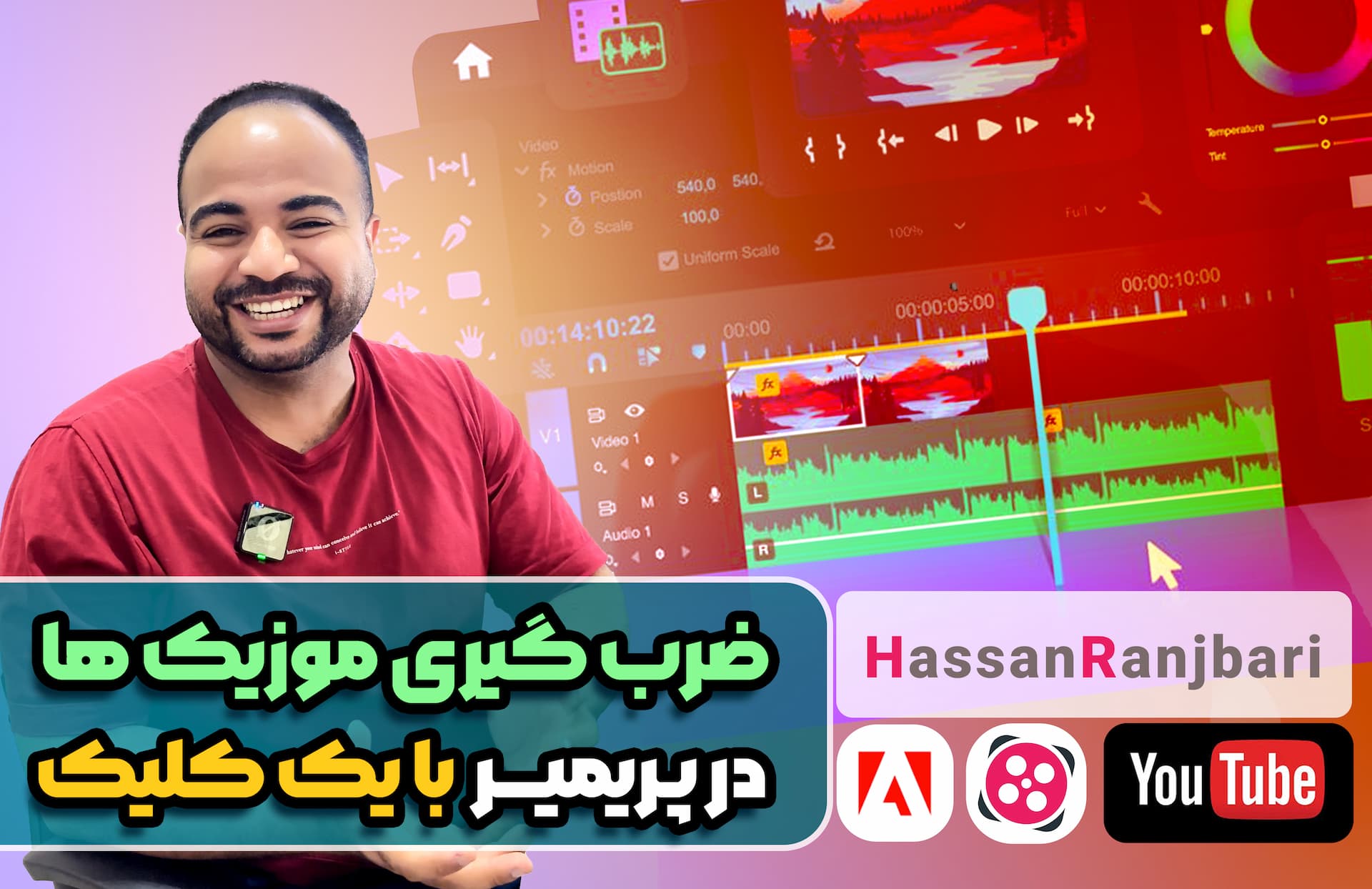 پلاگین ضرب گیری